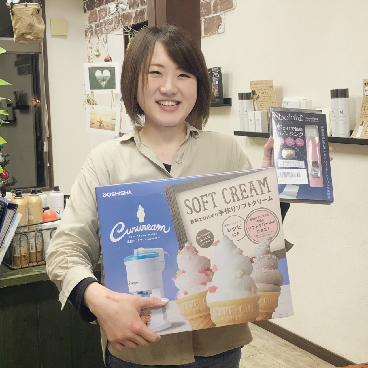 1fb 6d62 41c4 Ba7c 7b849da344 美容室home 大田原市のヘアサロン ホーム 1fb 6d62 41c4 Ba7c 7b849da344 美容室home 大田原市のヘアサロン ホーム