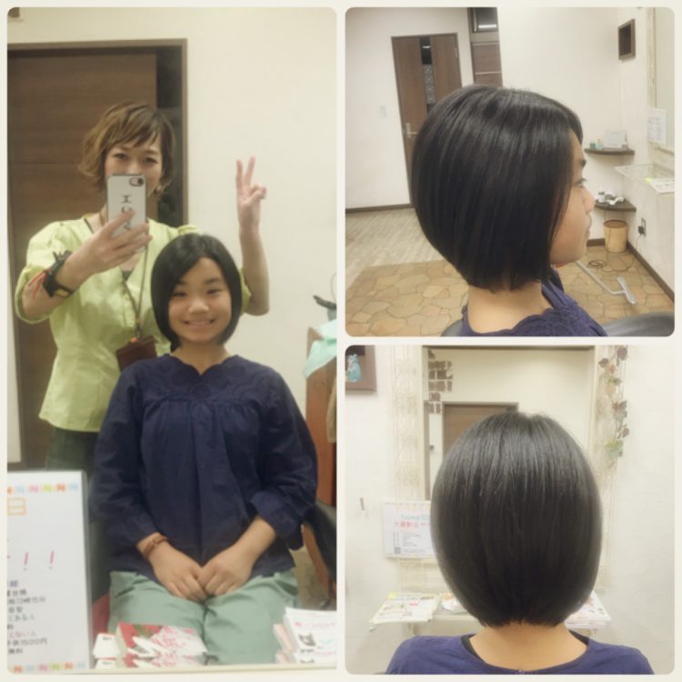 お客様 美容室home 大田原市のヘアサロン ホーム